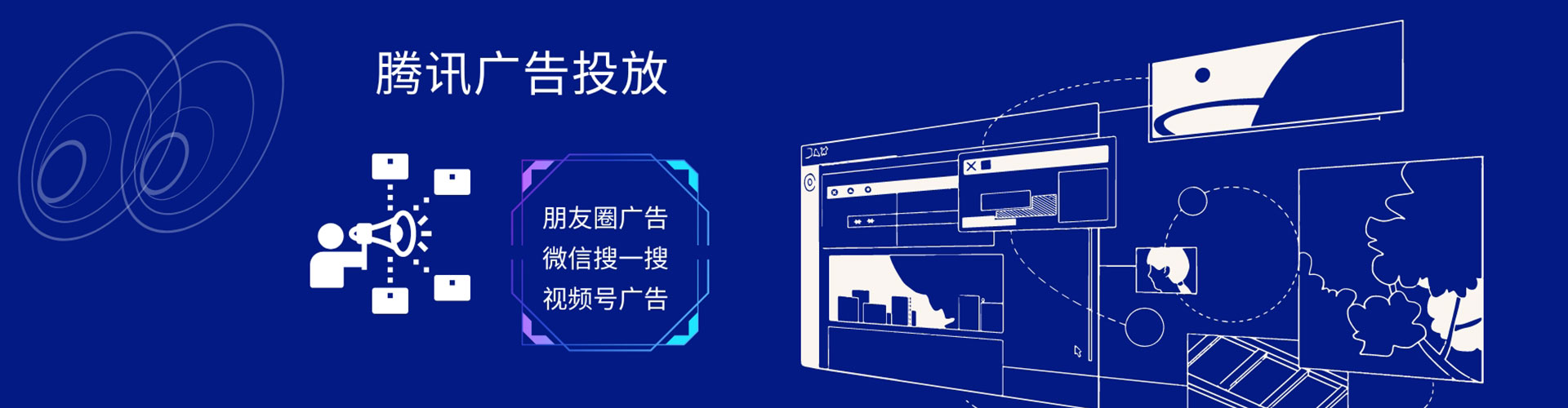 滁州百度充值高返点